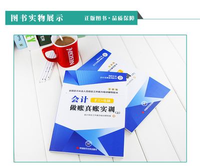 會計(jì)產(chǎn)品的核心功能與應(yīng)用價(jià)值