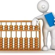 財(cái)務(wù)會計(jì)小知識 會計(jì)基礎(chǔ)入門